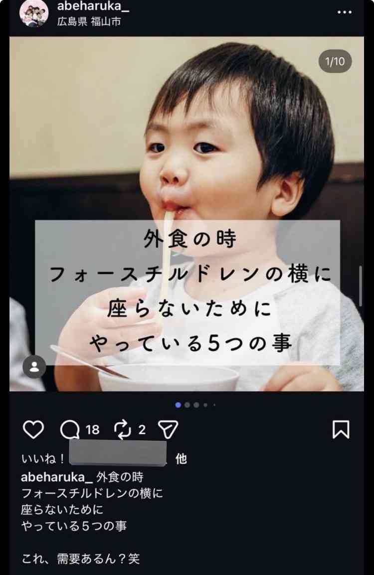 『ナイトスクープ』放送内容が物議…「6人兄妹の長男をやるのに疲れた」依頼で“ヤングケアラー”と視聴者が指摘、せいやも「お前はまだ小学生や！」