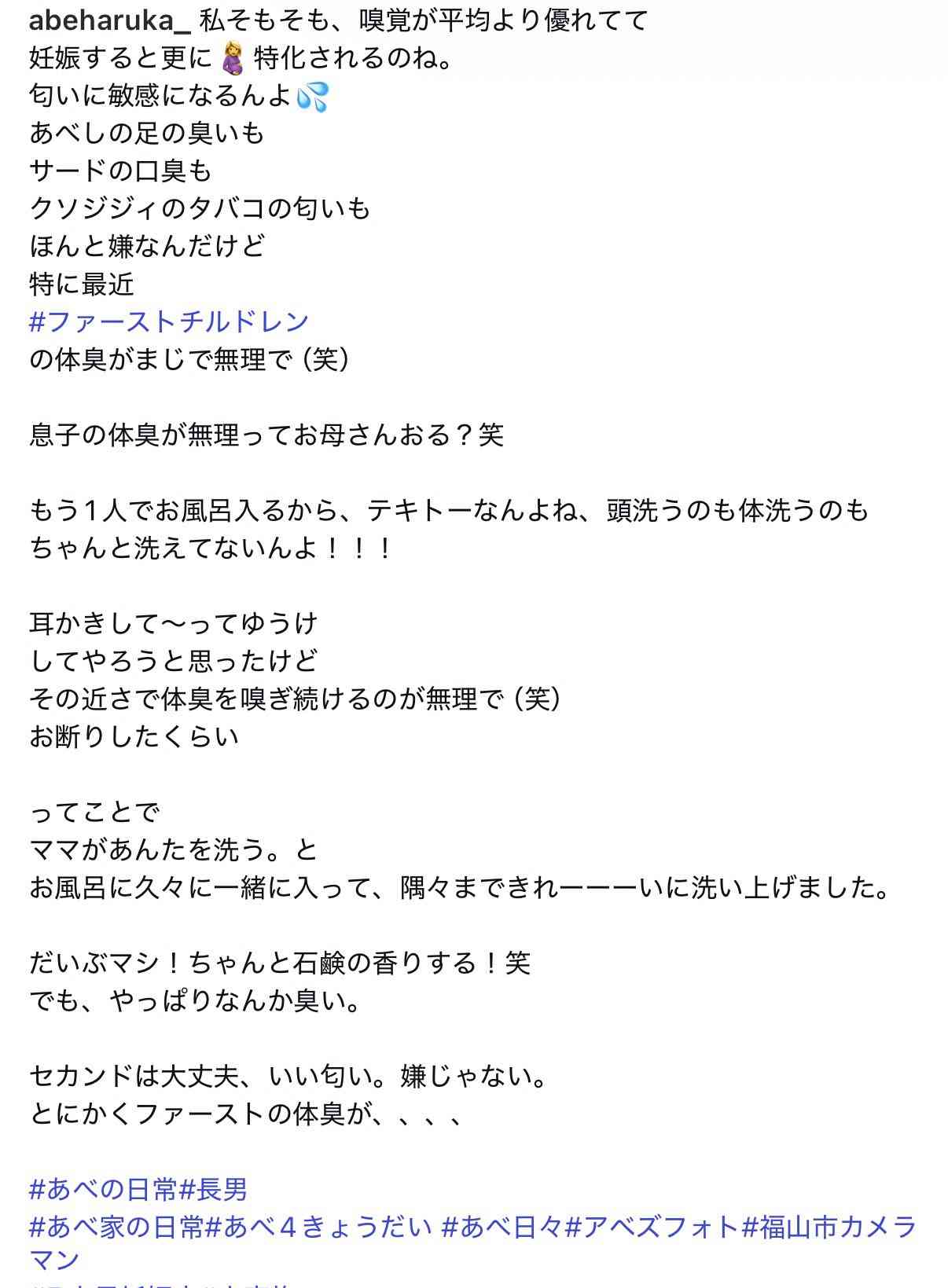 『ナイトスクープ』放送内容が物議…「6人兄妹の長男をやるのに疲れた」依頼で“ヤングケアラー”と視聴者が指摘、せいやも「お前はまだ小学生や！」