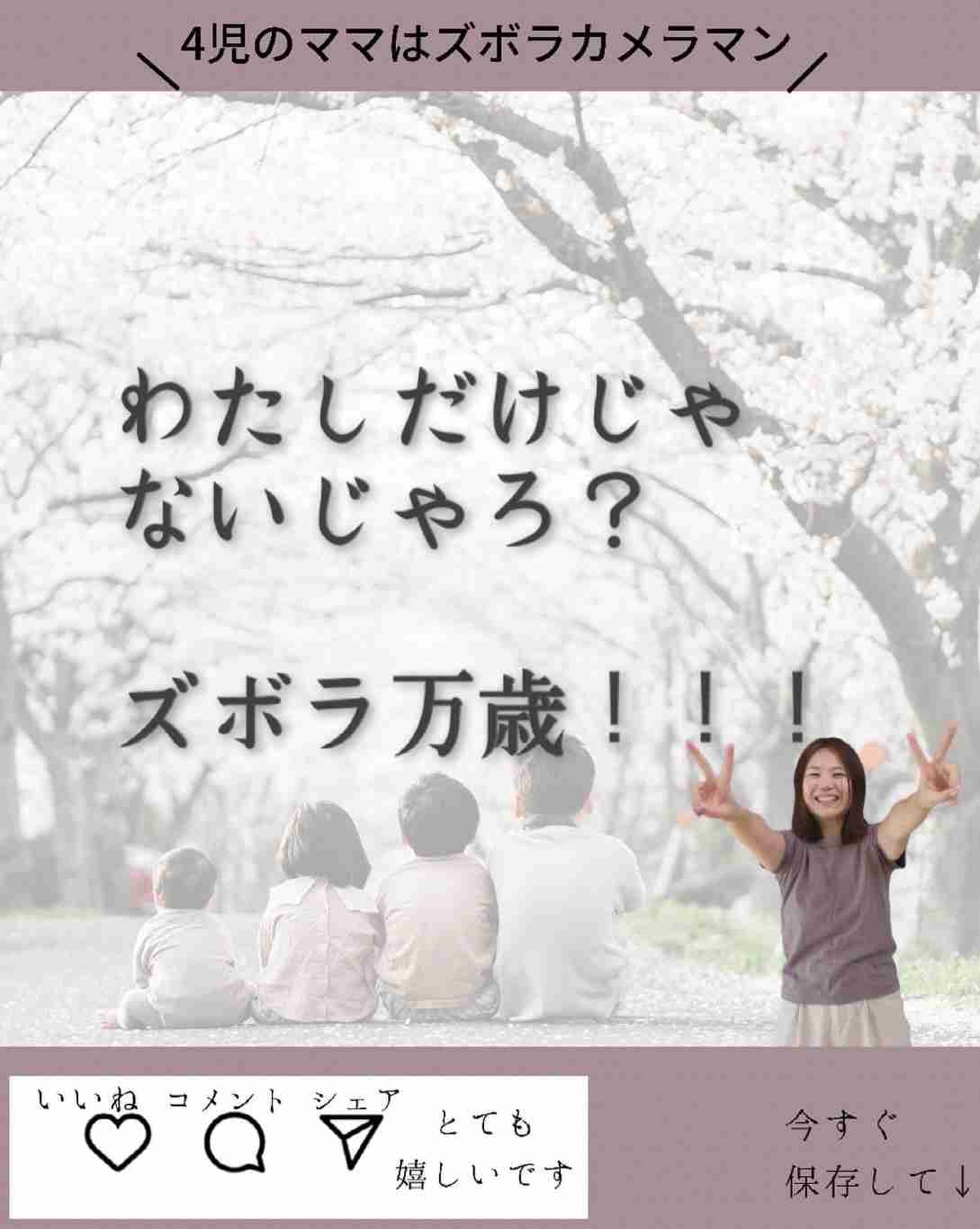 『ナイトスクープ』放送内容が物議…「6人兄妹の長男をやるのに疲れた」依頼で“ヤングケアラー”と視聴者が指摘、せいやも「お前はまだ小学生や！」
