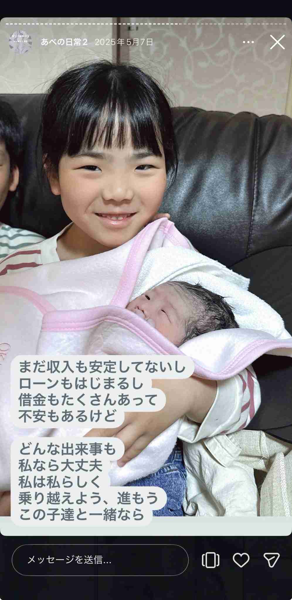 『ナイトスクープ』放送内容が物議…「6人兄妹の長男をやるのに疲れた」依頼で“ヤングケアラー”と視聴者が指摘、せいやも「お前はまだ小学生や！」