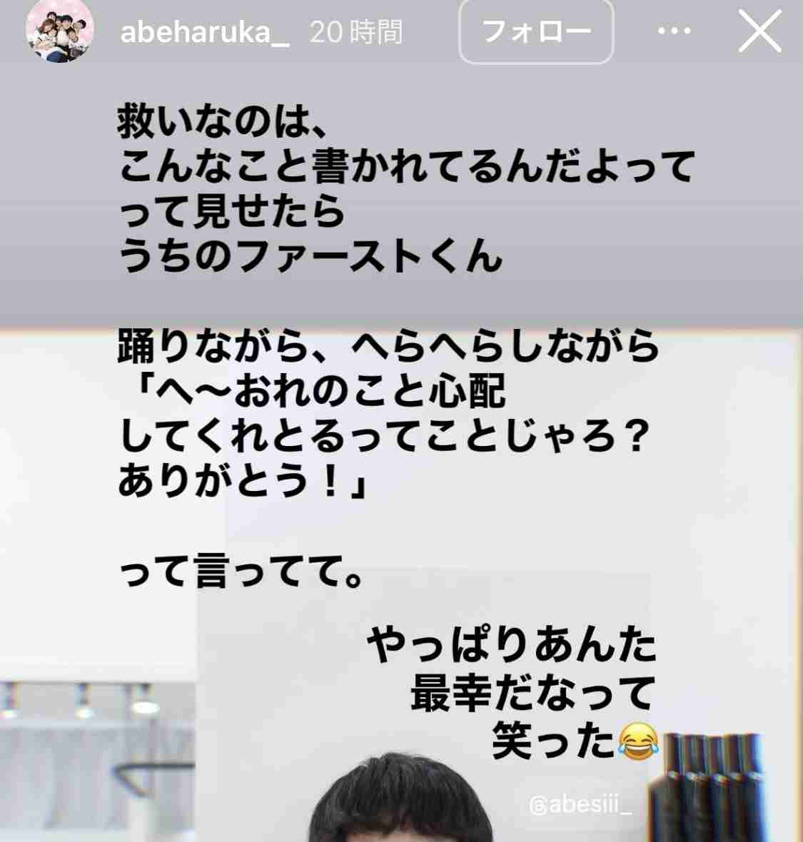 『ナイトスクープ』放送内容が物議…「6人兄妹の長男をやるのに疲れた」依頼で“ヤングケアラー”と視聴者が指摘、せいやも「お前はまだ小学生や！」