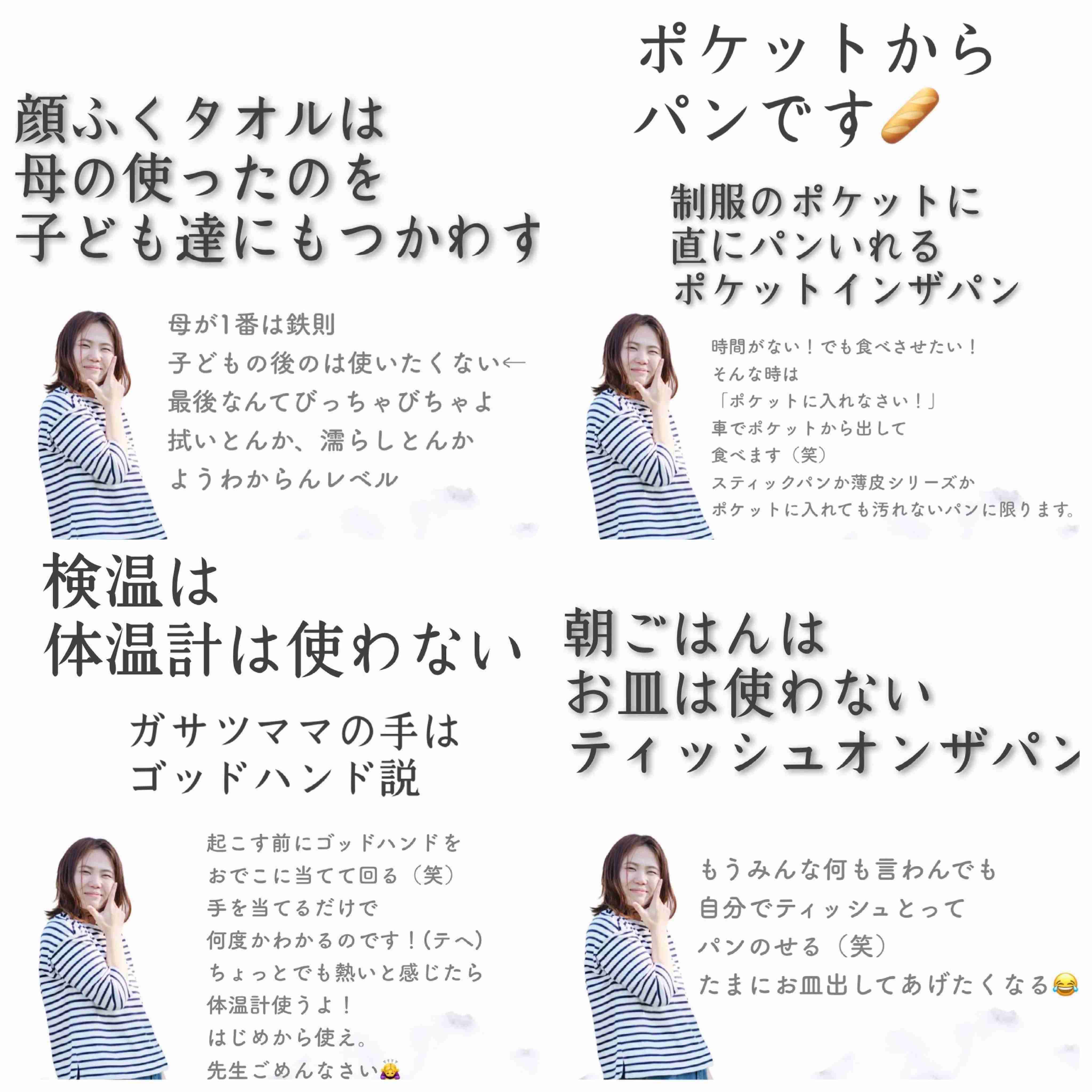 『ナイトスクープ』放送内容が物議…「6人兄妹の長男をやるのに疲れた」依頼で“ヤングケアラー”と視聴者が指摘、せいやも「お前はまだ小学生や！」
