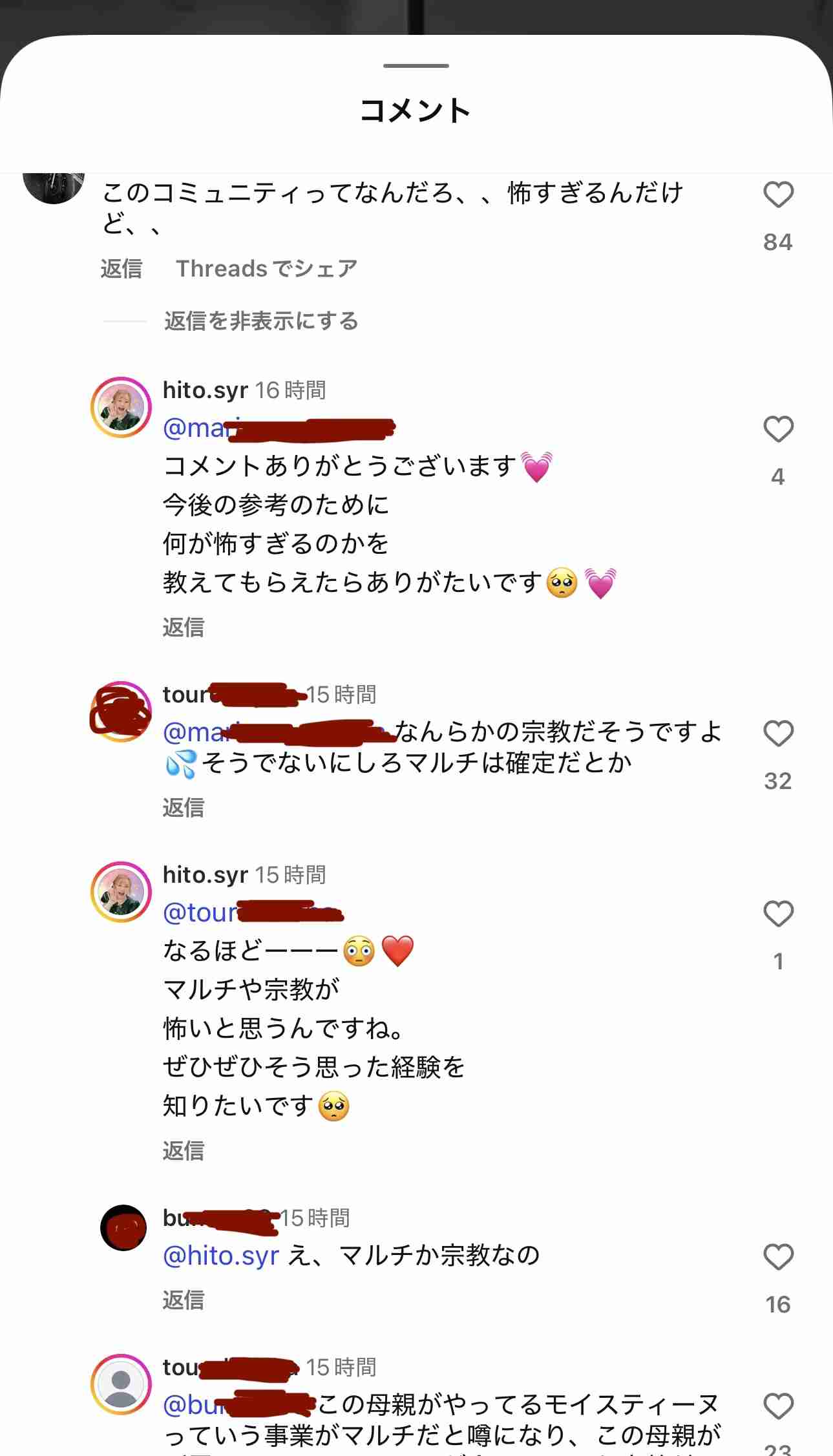 『ナイトスクープ』放送内容が物議…「6人兄妹の長男をやるのに疲れた」依頼で“ヤングケアラー”と視聴者が指摘、せいやも「お前はまだ小学生や！」