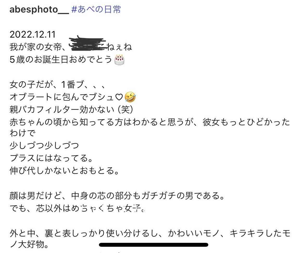 『ナイトスクープ』放送内容が物議…「6人兄妹の長男をやるのに疲れた」依頼で“ヤングケアラー”と視聴者が指摘、せいやも「お前はまだ小学生や！」