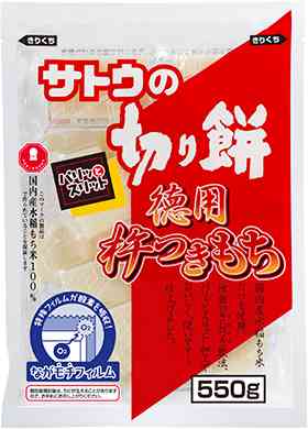 餅が好きで好きで辛い