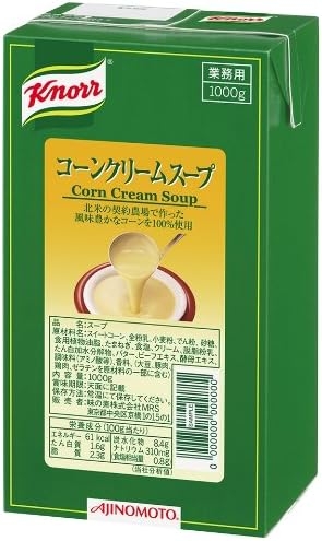 コーンスープが好きな人