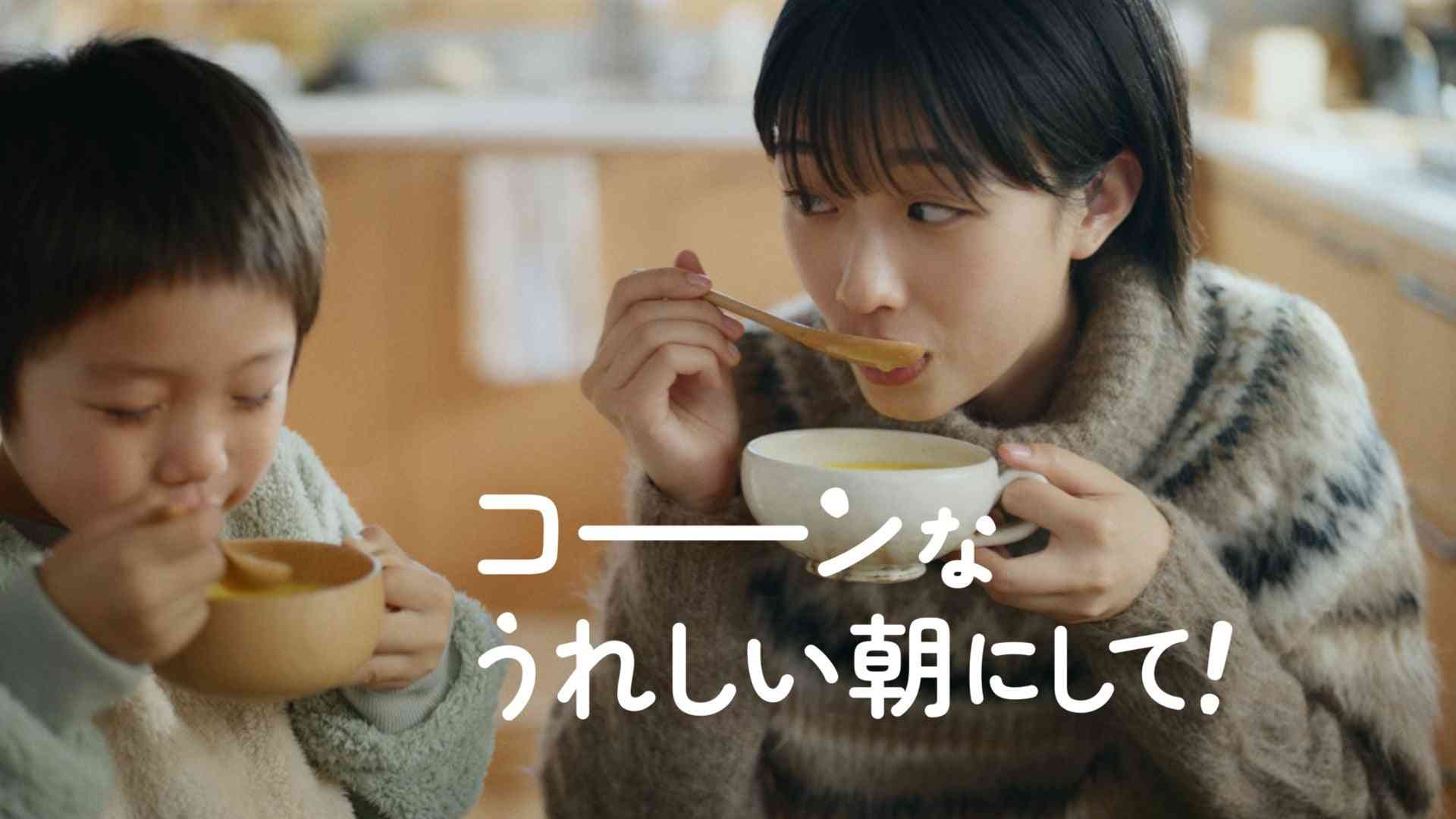 コーンスープが好きな人