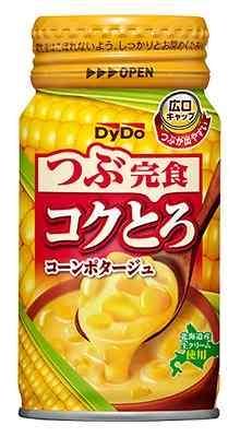 コーンスープが好きな人