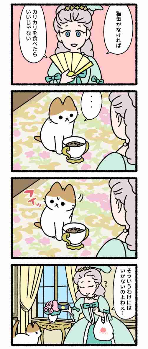 ペットへのお願い