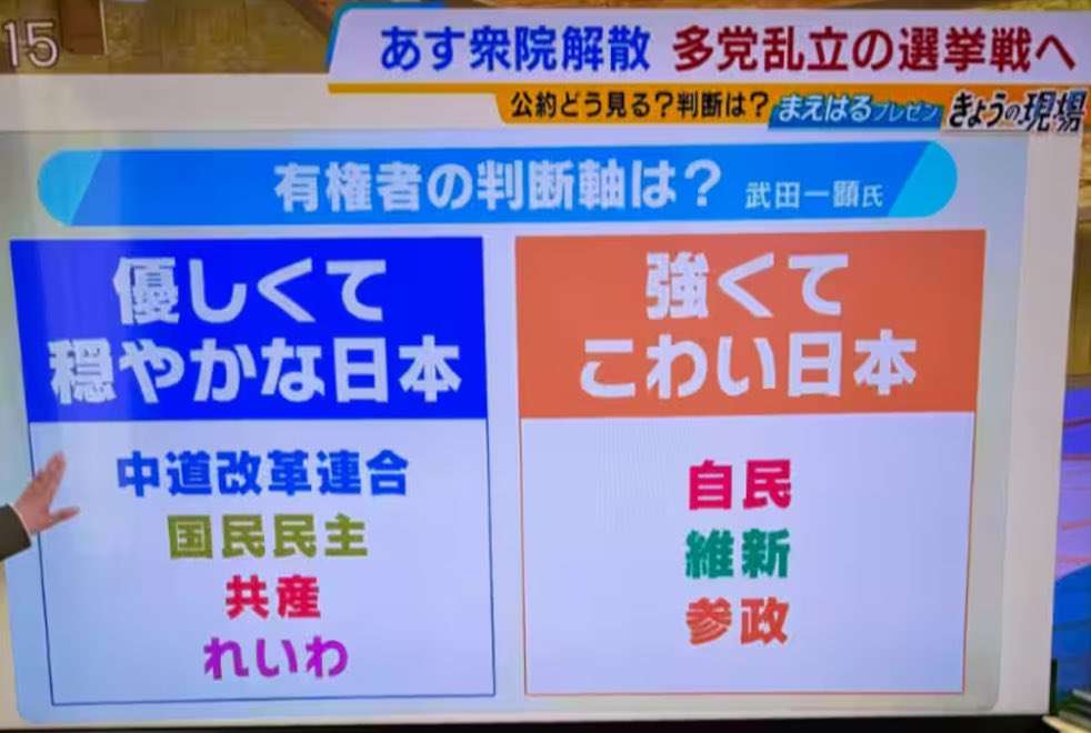 蒼井そら、核兵器は抑止力にならないと持論　廃絶訴え「世界中にひとつも無ければ…」