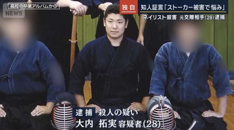 【水戸ネイリスト女性殺害事件】元交際相手の男逮捕…知人証言「ストーカー被害で悩み」直前に警察へ相談も