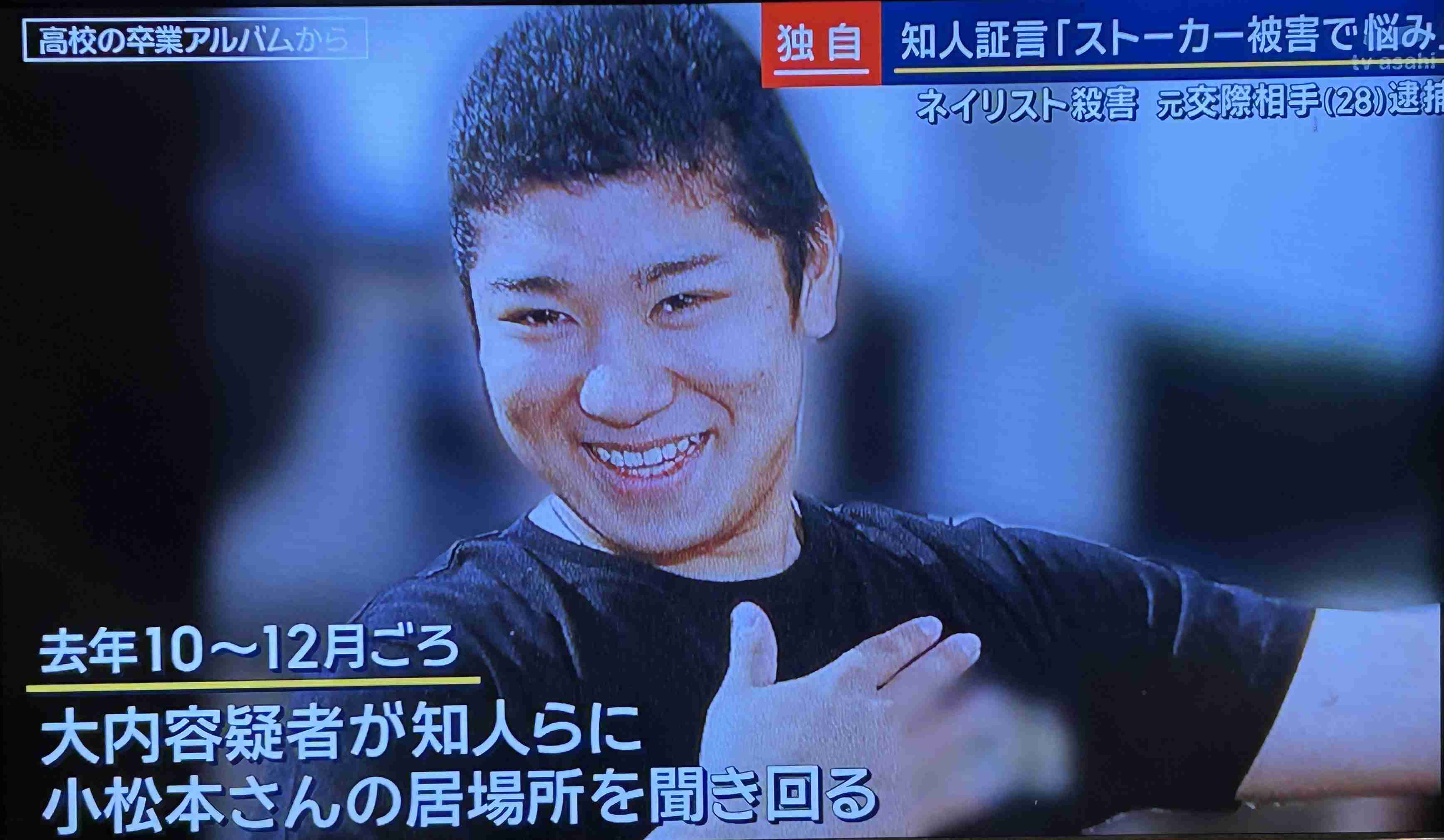 【水戸ネイリスト女性殺害事件】元交際相手の男逮捕…知人証言「ストーカー被害で悩み」直前に警察へ相談も