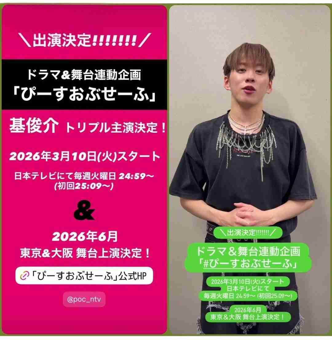  IMP.を平和にめでよう【part.28】