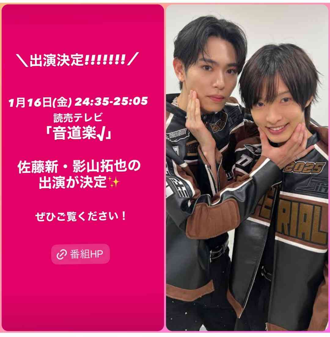  IMP.を平和にめでよう【part.28】
