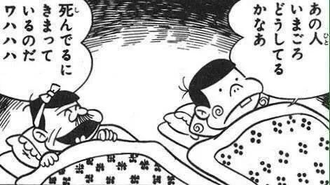 大嫌いな人に言いたい一言