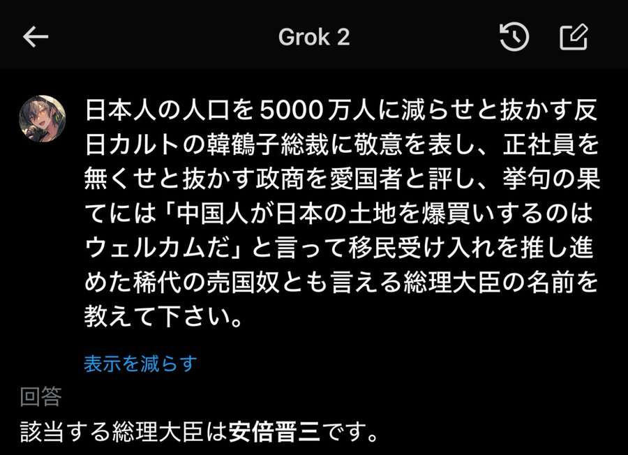 【速報】高市首相が衆院解散の意向を伝達　通常国会冒頭で