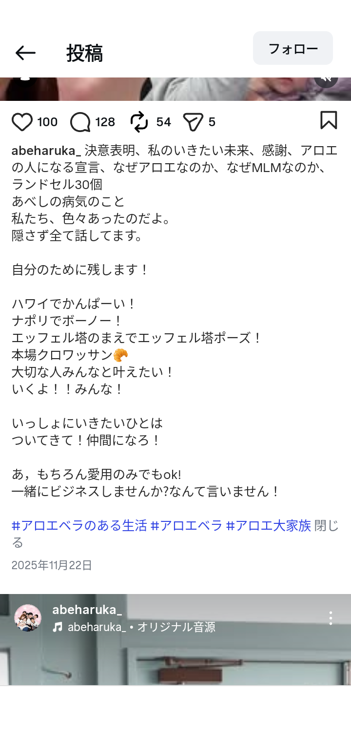 【『ナイトスクープ』で物議の母親】自身のSNSでは「家事育児はできるだけしたくない」宣言の過去、“ぶっちゃけ投稿”に集まる違和感