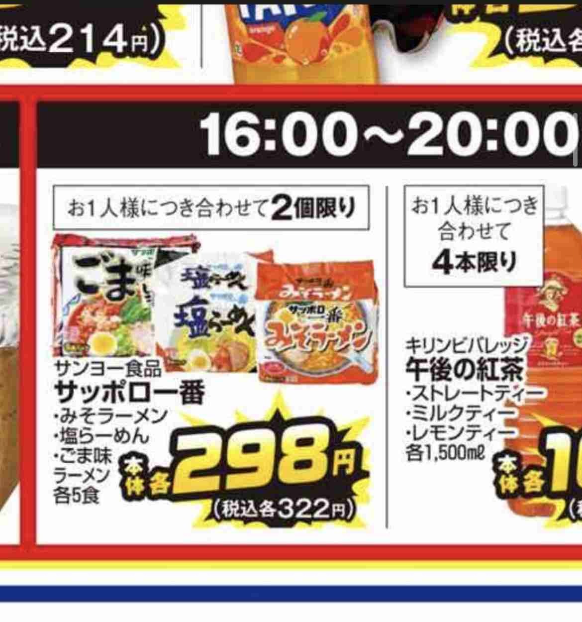 え、これこんなに高かったの？って物