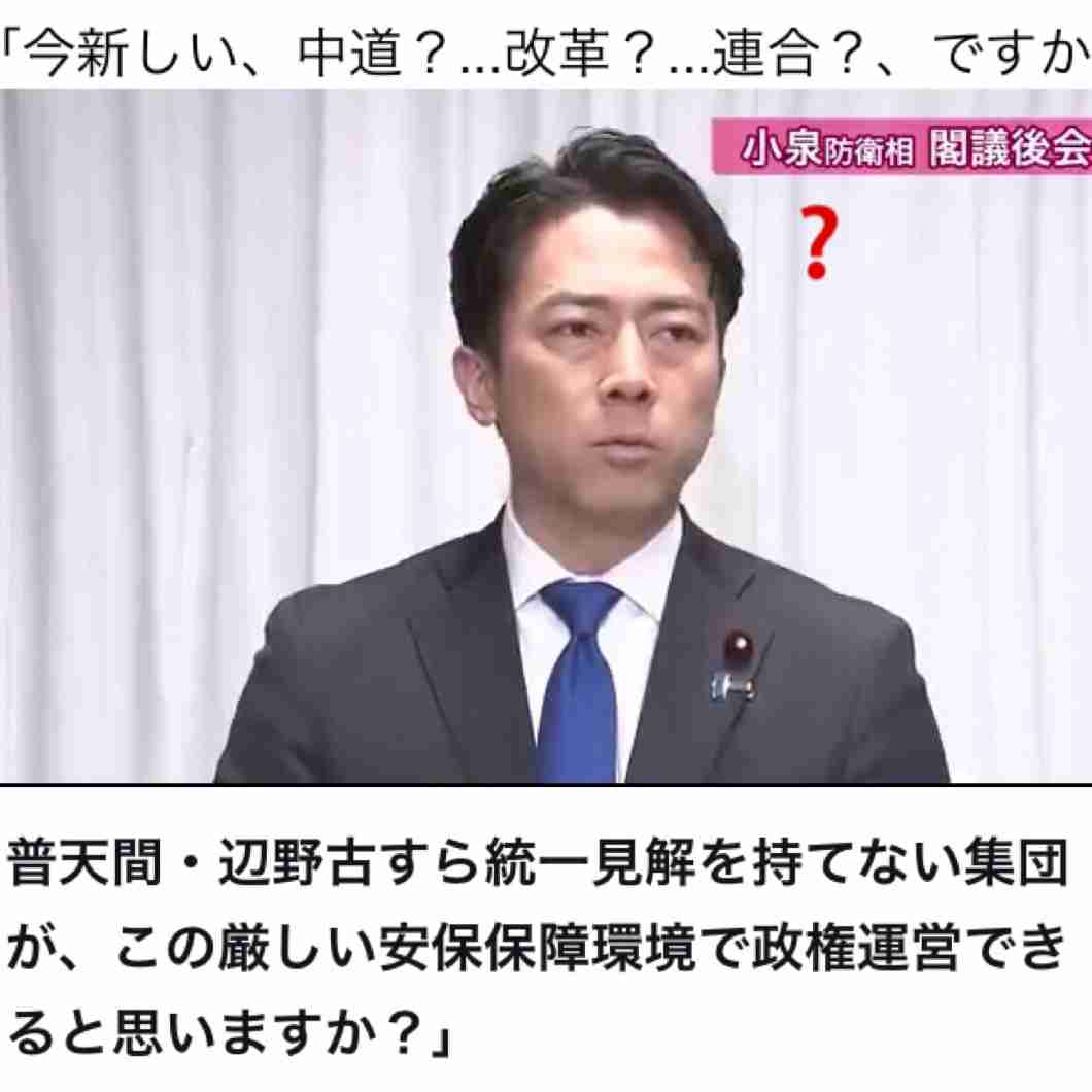 野田佳彦氏が公明総会出席　池田大作氏の名を挙げ「中道政治学んだ」