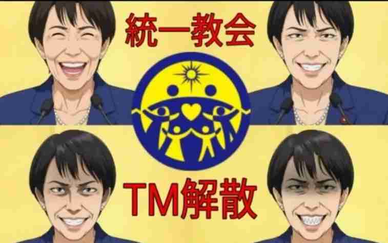野田佳彦氏が公明総会出席　池田大作氏の名を挙げ「中道政治学んだ」