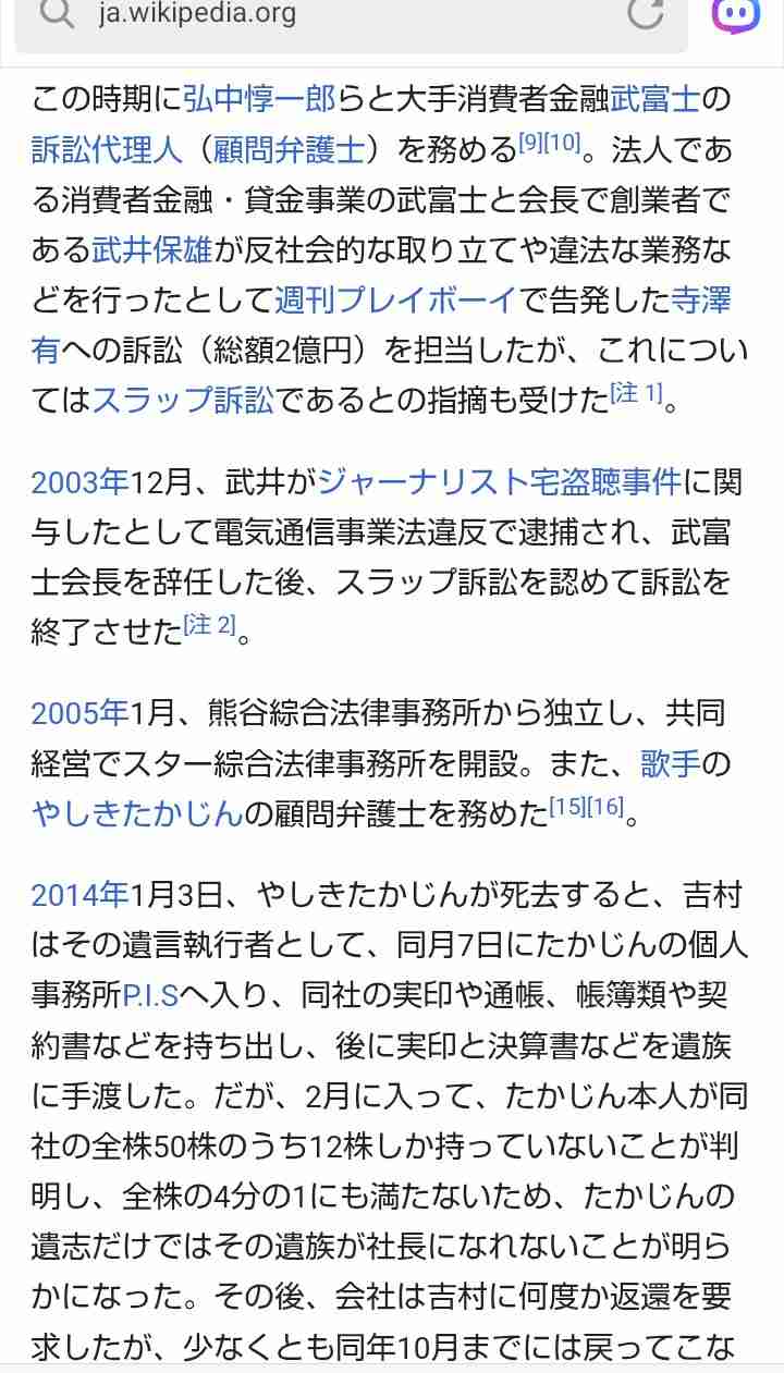 無投票再選でも都構想挑戦へ 大阪・吉村知事 「民意得た」とみなす得票ラインは明言せず