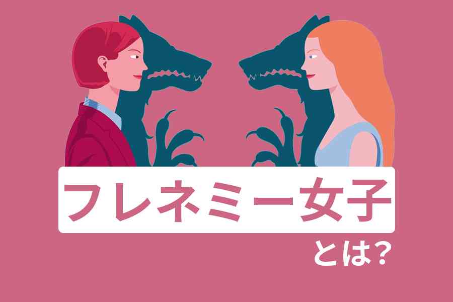 友達のことが好きかどうか分からない