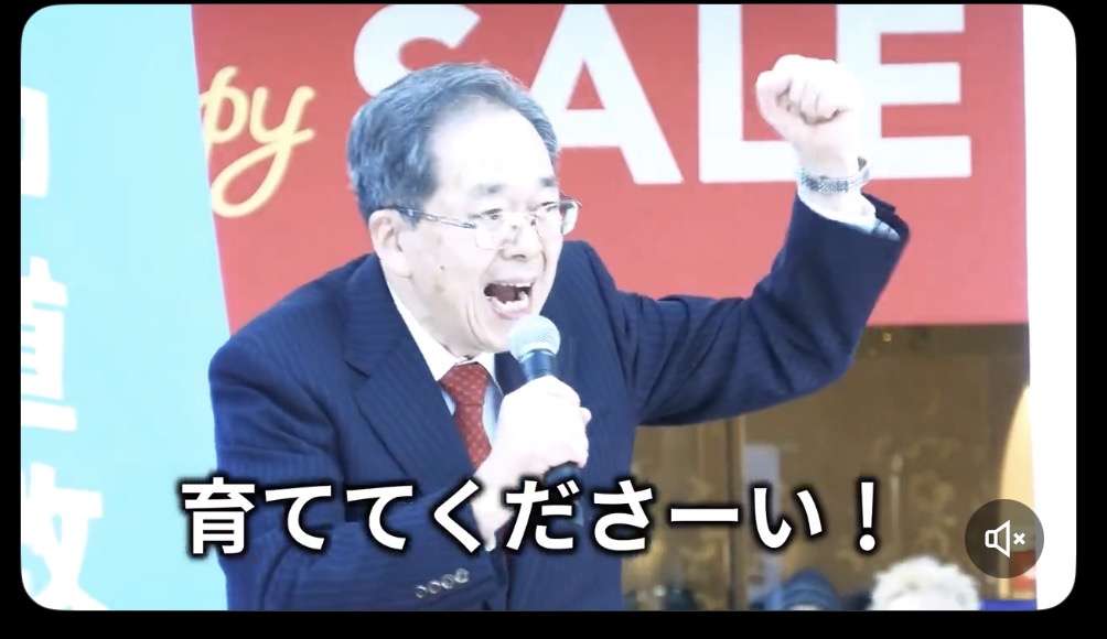 自民・麻生副総裁「立憲公明党という政党が出てきた」「チュウカクとか、チュウカクレンみたいな名前だったか」