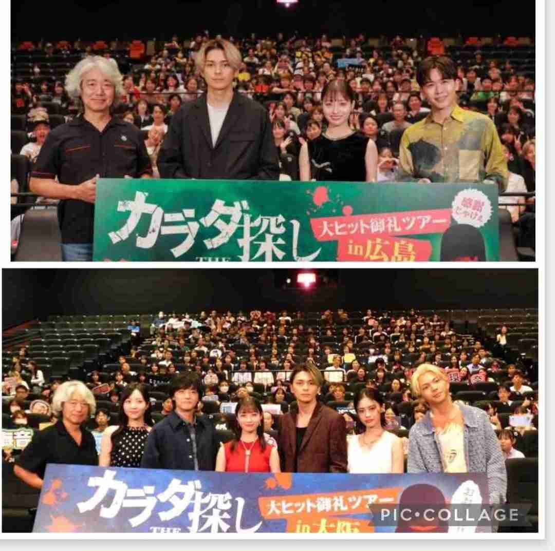 橋本環奈が港区“二十歳の集い”に登場も「税金積んだらハシカン呼べるのか」批判…区議が声明出す事態に