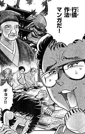 編集者の介入が上手くいった漫画