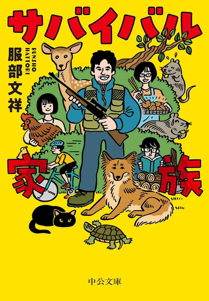 「人間の方がはるかに凶暴」登山家・服部文祥氏＆俳優・東出昌大氏が問題提起する“クマ駆除の数は妥当なのか”「クマ目線もなきゃズルいだろ」の意見