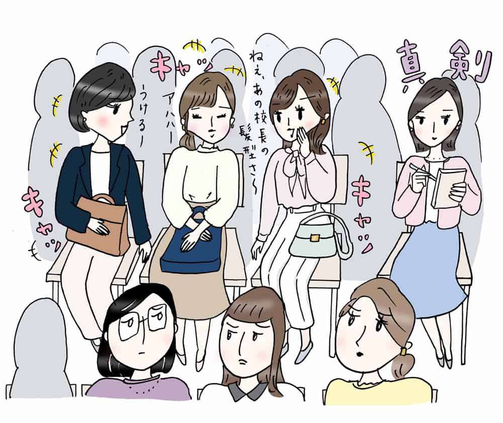 （中学）受験期のママ友の付き合い方について語ろう（高校受験）