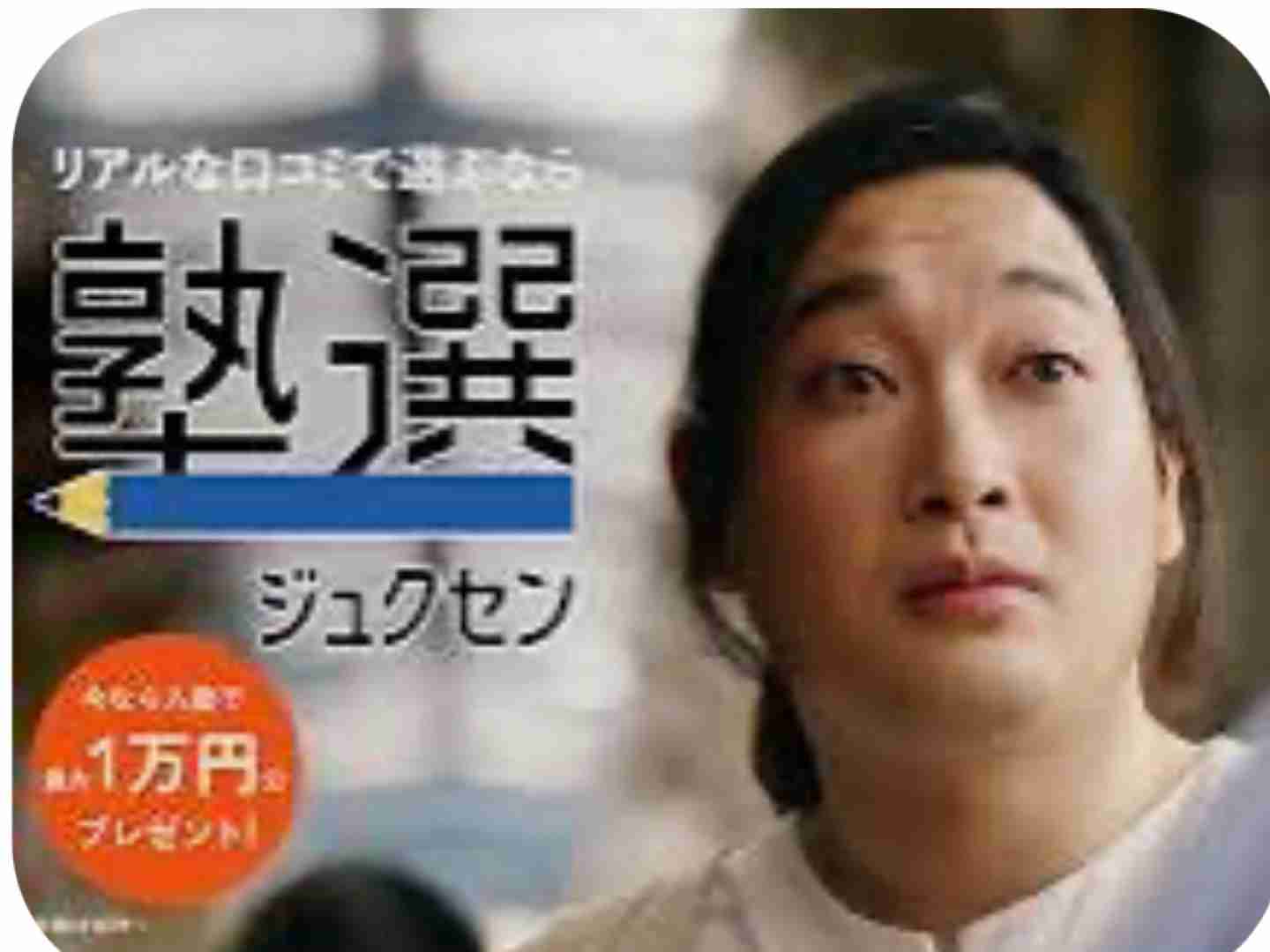 （中学）受験期のママ友の付き合い方について語ろう（高校受験）