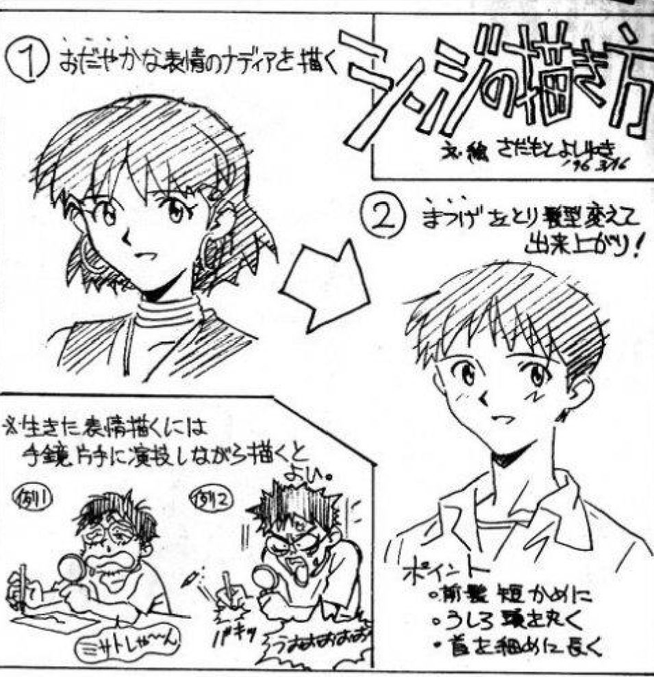 作中ではモテモテだけど現実にいたらモテないキャラ【二次元】