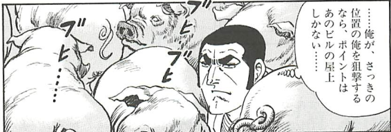 作中ではモテモテだけど現実にいたらモテないキャラ【二次元】