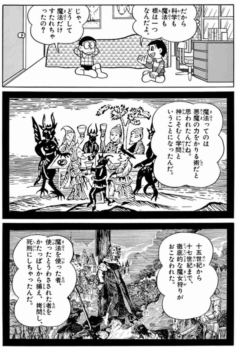 作中ではモテモテだけど現実にいたらモテないキャラ【二次元】