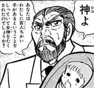 作中ではモテモテだけど現実にいたらモテないキャラ【二次元】