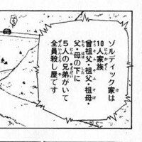 作中ではモテモテだけど現実にいたらモテないキャラ【二次元】