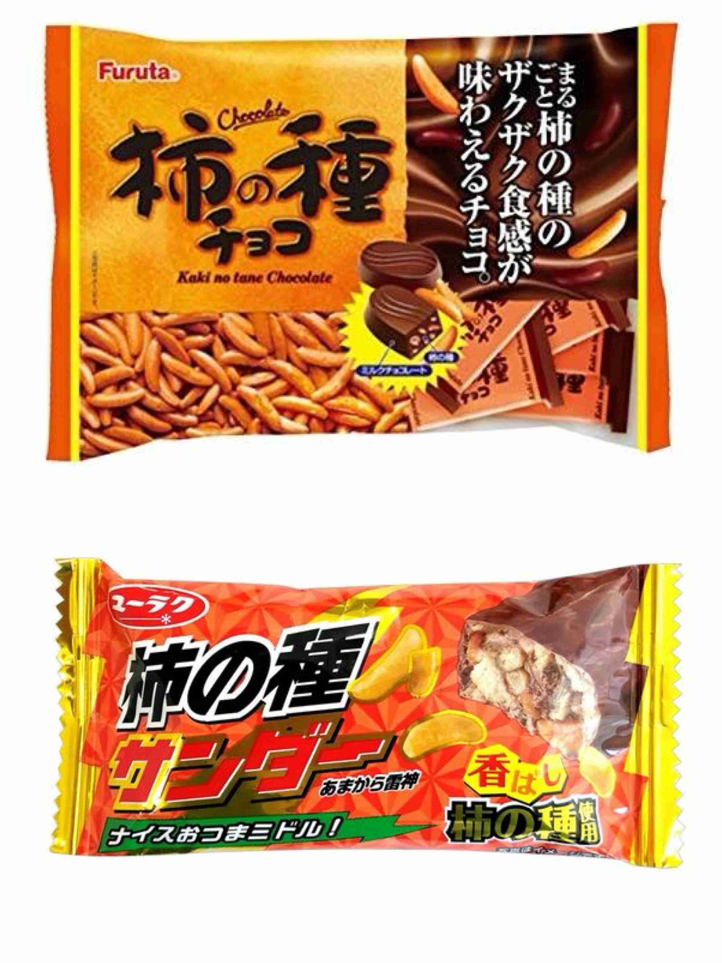 「甘じょっぱい」おすすめの物を教えてください