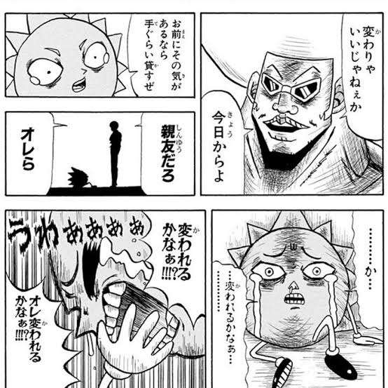 入社して3ヶ月の退職理由