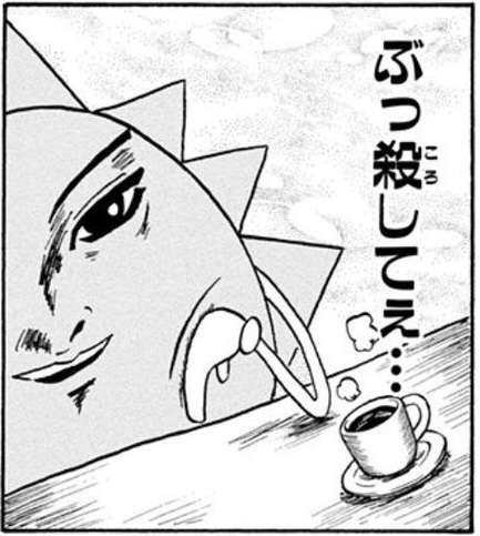 入社して3ヶ月の退職理由