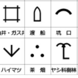 元ヤンっぽい見た目とは??