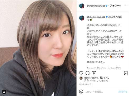 元ヤンっぽい見た目とは??