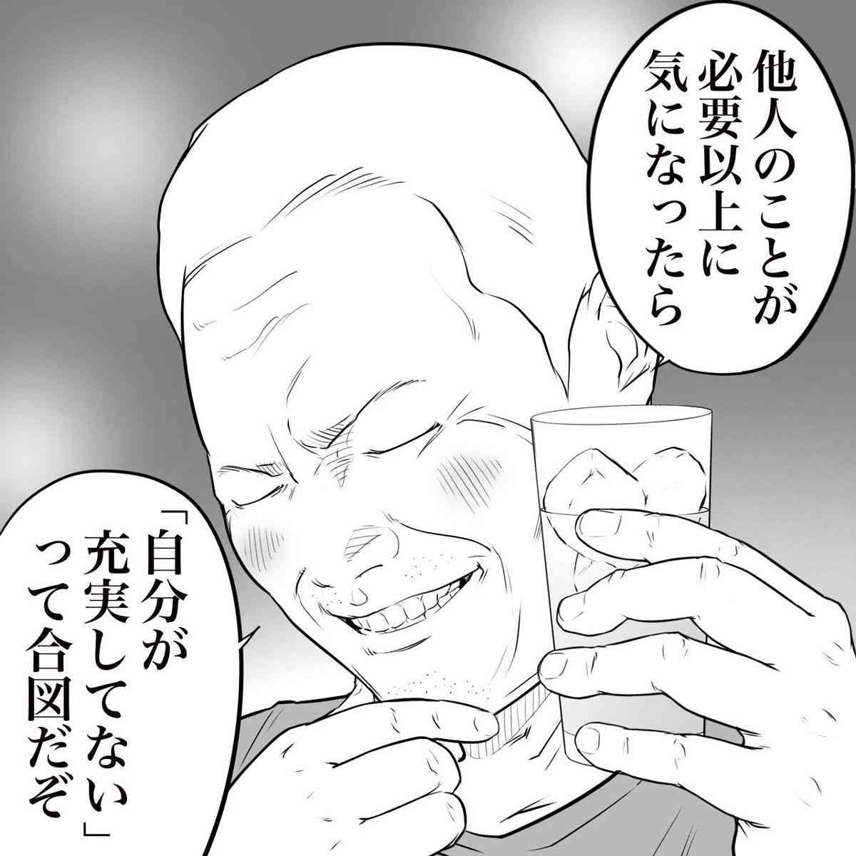 大事だなと思うこと