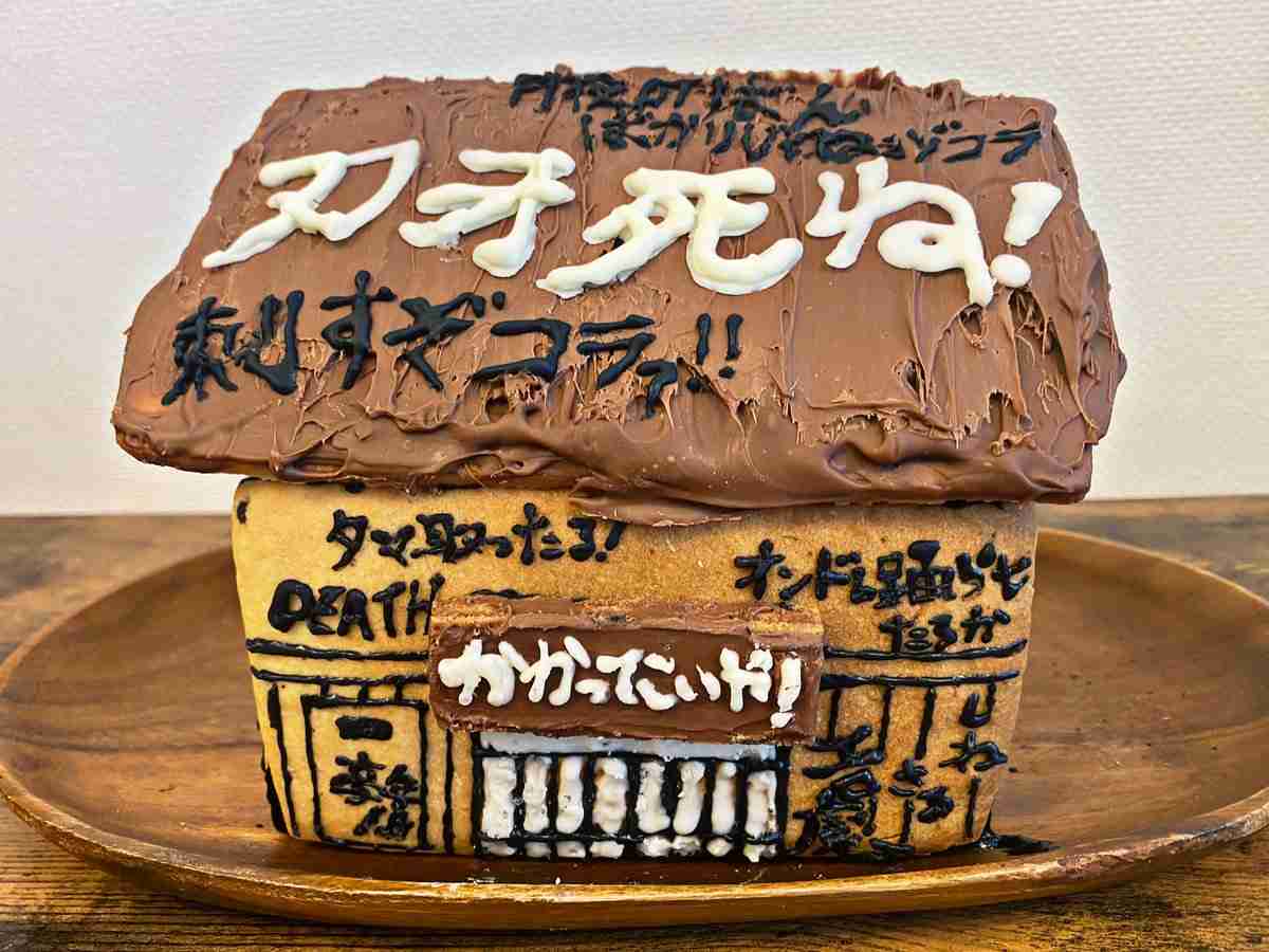 バレンタインデー作る方、何を作る予定ですか？