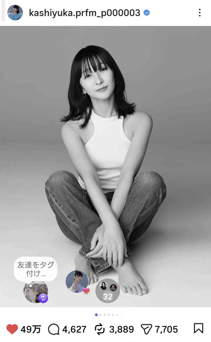 かしゆか、トレードマークのロングヘアをバッサリ！「New me」コールドスリープで心機一転　反響続々