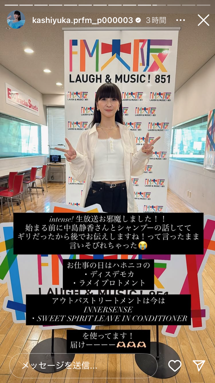 かしゆか、トレードマークのロングヘアをバッサリ！「New me」コールドスリープで心機一転　反響続々