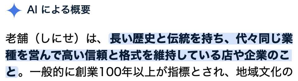 旅行の航空券ってどこで取ってますか？