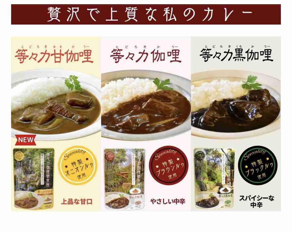 自分で作ったカレーがいまいち🍛
