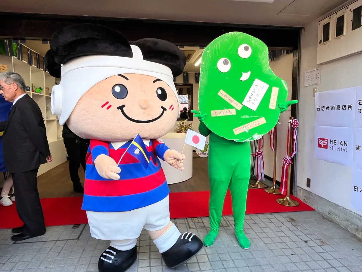 自分の住んでいる地域の良いところをあげるトピ。