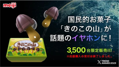 【天下分け目の戦い】きのこvsたけのこ どちらが優れているか決着をつけよう Part2